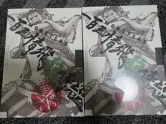 2026年最新】MONSTERS_一百三情飛龍侍極の人気アイテム - メルカリ