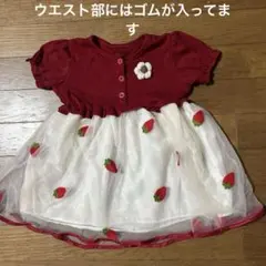 cinnamon様 リクエスト 2点 まとめ商品