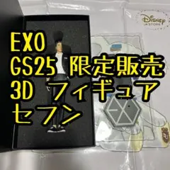 2025年最新】exo セフン トレカの人気アイテム - メルカリ