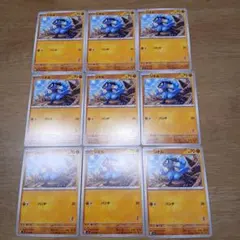 ポケモンカード バトルアカデミー　リオル　9枚　ルカリオマーク付 ③