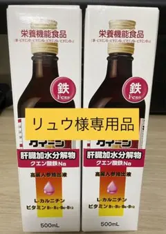 2025年最新】ビイレバークィーンの人気アイテム - メルカリ