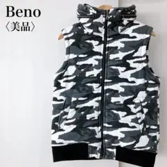 【美品】　ビーノ　カモフラージュ柄フード収納付き中綿ノースリーブジャケットベスト