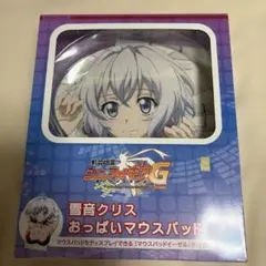 戦姫絶唱シンフォギア G 雪音クリス　おっぱいマウスパッド　新品未開封