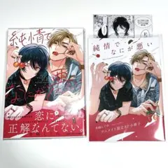 Item thumbnail for item 60dd6f17-a70f-43a5-8973-4af71a71b2d6