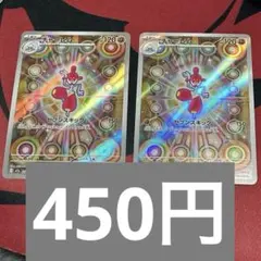 トレイン様 リクエスト 2点 まとめ商品 - メルカリ