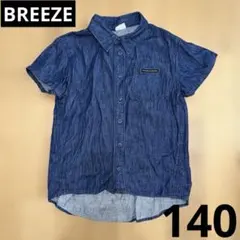 最終価格 BREEZE キッズ 140 デニム シャツ