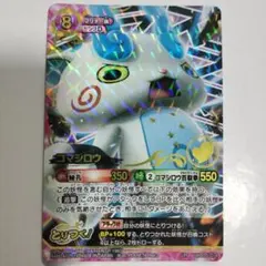 ロルカナ 最安値！オラフ エンチャンテット ご機嫌な乗客 - メルカリ