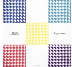 嵐 ARASHI LIVE TOUR 2015 Japonism 公式　風呂敷