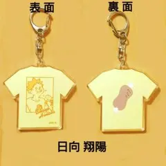 ハイキュー!! Ｔシャツキーホルダーコレクション 第１弾 ⑥ 日向翔陽 烏野高校