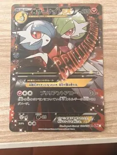 MサーナイトEX RR CP3 ポケキュンコレクション 020/032