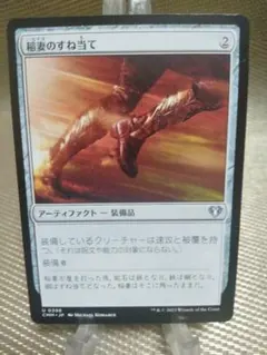 2025年最新】稲妻のすね当ての人気アイテム - メルカリ