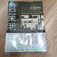 Item thumbnail for item f1173394-8df9-4851-a7dd-12b071d29ba4