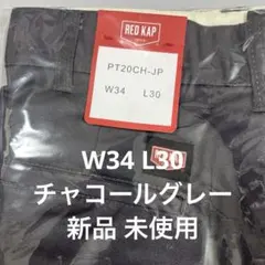 W34 L30 REDKAP PT20 WORK PANTS CHARCOAL