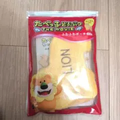 たべっ子どうぶつ　ふわふわポーチ　らいおん