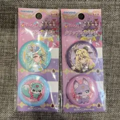 名探偵プリキュア　缶バッチ　新品未開封　2点