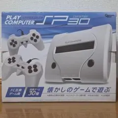 ファミコン相互機 SP30 ホワイト