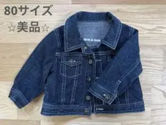 ベビー　80サイズ　デニム　ジャケット　コムサデモード　美品
