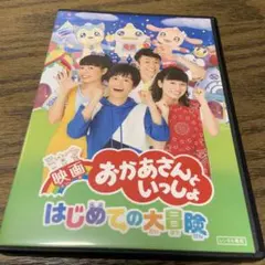 kumarinaxx様 リクエスト 2点 まとめ商品