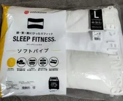 nishikawa 西川 スリープフィットネス 枕 ソフトパイプのサムネイル