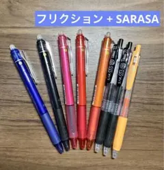 フリクションボールノック+ SARASA