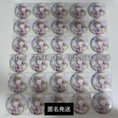 Item thumbnail for item 628f3a21-3e7a-4381-ae9c-70894867ec30