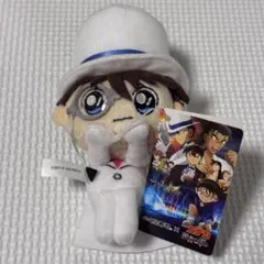 怪盗キッド　ぴょこのるぬいぐるみマスコット
