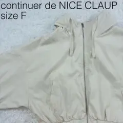 continuer de NICE CLAUP ジャケット アウター【219】のサムネイル