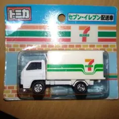 トミカ セブン-イレブン トミカ コンプセット♡♡ トミカタウン】セブンイレブン 3種 [1987～] 開封 / Tomica Town