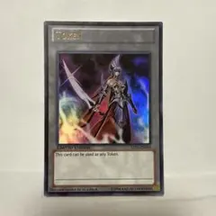 冥府の使者 カイエントークン　ウルトラ 遊戯王 Amazon.co.jp: トークン(冥府の使者カイエン) 【N】 PR02-JP001-N