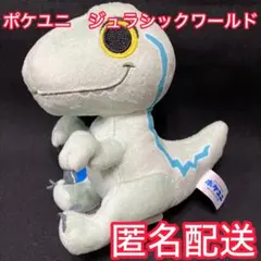 2026年最新】usj ジュラシックパーク キーホルダーの人気アイテム