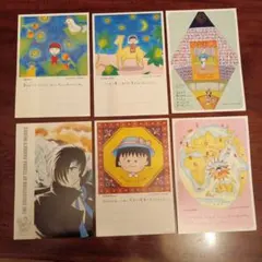 ブラック・ジャック＆ちびまる子ちゃん絵はがき6枚セット