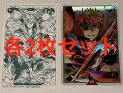 ジャンプSQ RISE Dグレ ラビ イラストカード 付録 特典