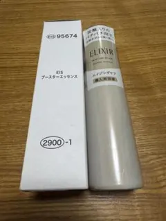 ELIXIR ブースターエッセンス 90g 日本製のサムネイル