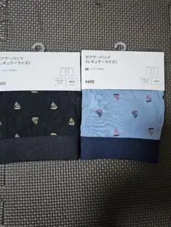 ★★新品タグ付き★GUボクサーパンツ★2枚セット★M★★