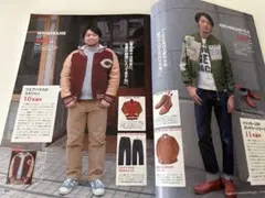 ウエアハウス 藤木将己　　　　　　　　　　　　　　　　　　　　2nd 雑誌