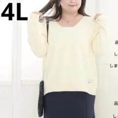 しまむら Disney yuki kafka ベル コラボ 黄色 Vネック