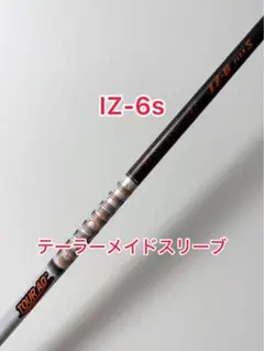 ツアーAD IZ 6s テーラーメイドスリーブ 2025年最新】Yahoo!オークション -ツアーad iz テーラーメイドの