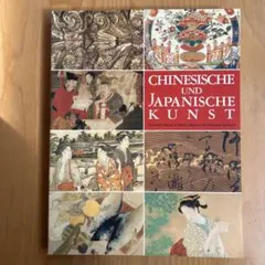 Item thumbnail for item 43c1b88b-19a0-4484-88c8-7df88a936fd2