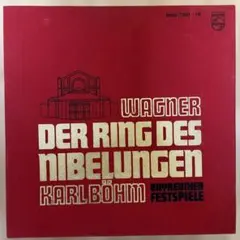 2026年最新】ワーグナー:ニーベルングの指環 の人気アイテム - メルカリ