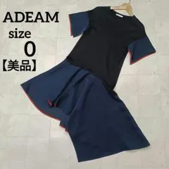 美品】ADEAM アディアム アシンメトリーワンピース 切替 size0 S相当のサムネイル