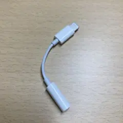 純正アップル　イヤホンジャック　Apple純正 3.5 mm 変換アダプタ