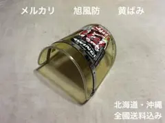 旭風防 ゼファー CBX400F ジェイド XJR エイプ BEET バリオスⅫ - メルカリ
