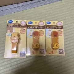 扉ストッパー&キャビネットロック