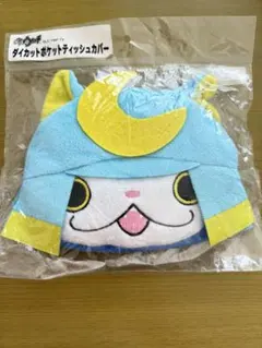 妖怪ウォッチ ブシニャン ダイカットポケットティッシュカバー ティッシュケース