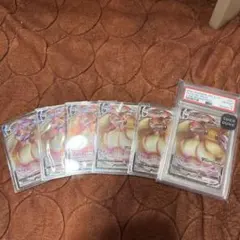 イーブイvmax6枚セット　psa10と素体5枚　美品値段交渉歓迎