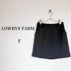 LOWRYS FARM（F）台形ミニスカート　ショート　ブラック　裏地　きれいめ