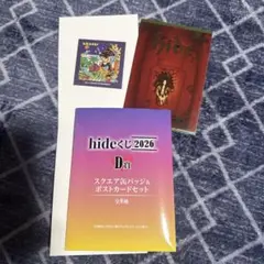 えりぽん D賞 E賞 セット 16種セット hideくじ えりぽん様専用 D賞 E賞 セット 16種セット hideくじ えりぽん