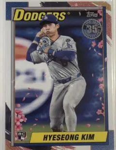 Item thumbnail for item 9e54e60b-4c60-413e-8810-029e2ad0bfaf