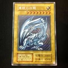 ⭐️PSA10 連番 青眼の白龍 アルティメット 海馬セット シークレットレア 2025年最新】青眼の白龍 シークレット 海馬セットの人気アイテム