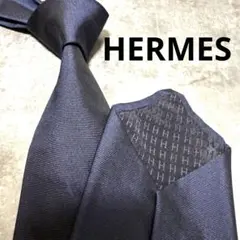 【✨美品✨】HERMES エルメス ネクタイ ネイビー ソリッド ハイブランド